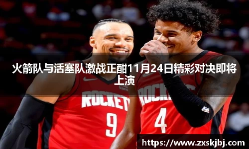 金年会