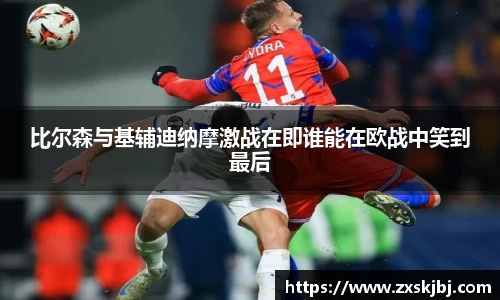 金年会金字招牌信誉至上