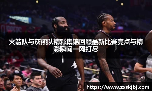 金年会体育