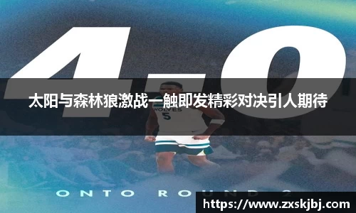金年会体育