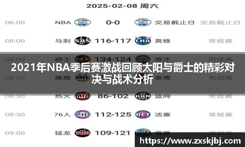 金年会金字招牌信誉至上