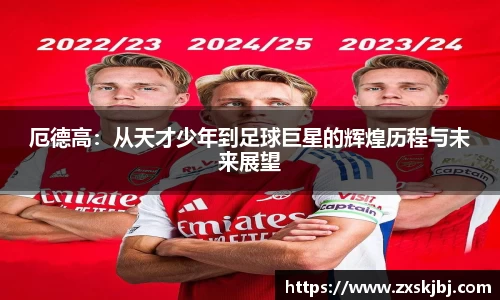 金年会体育