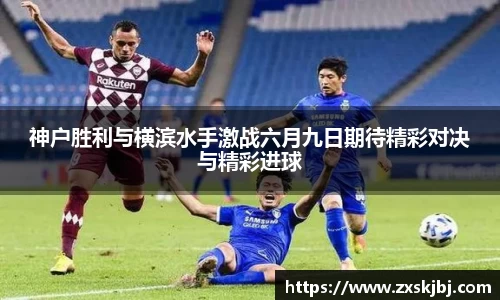 jinnianhui金年会