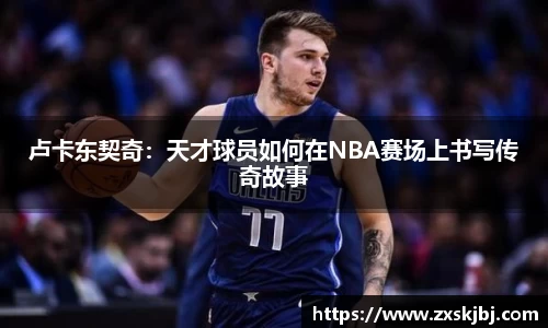 jinnianhui金年会