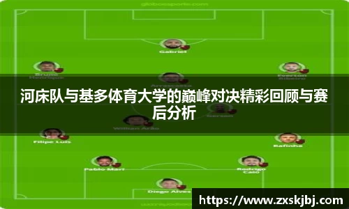 jinnianhui金年会