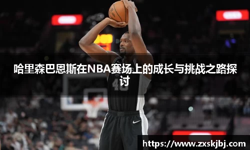金年会体育