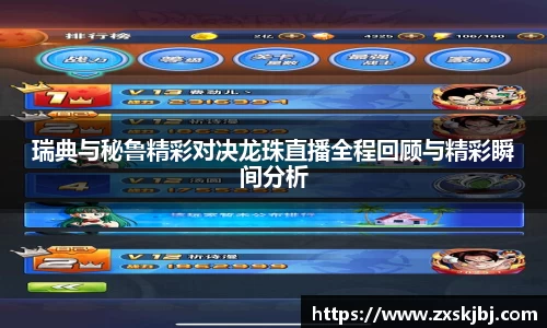 jinnianhui金年会