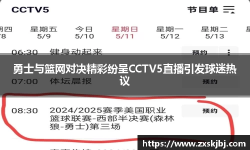 金年会