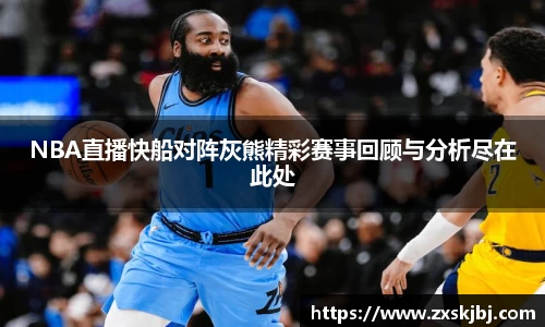 金年会金字招牌信誉至上