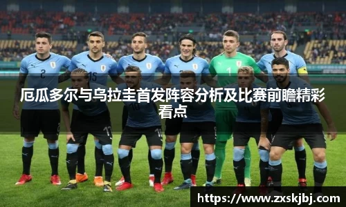 jinnianhui金年会