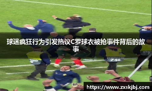 jinnianhui金年会