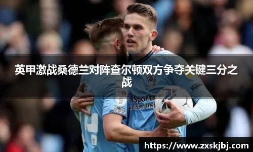 金年会体育
