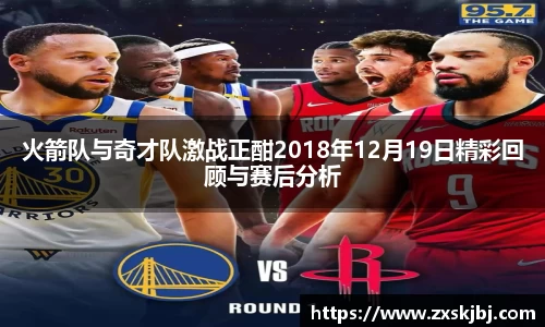 金年会