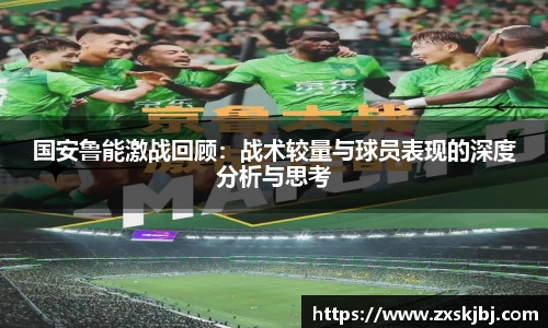 jinnianhui金年会