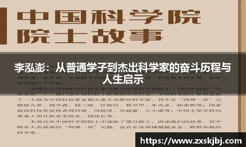 金年会金字招牌信誉至上