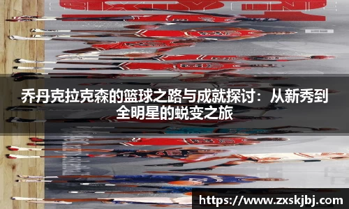 金年会体育