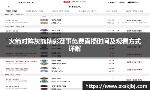 金年会