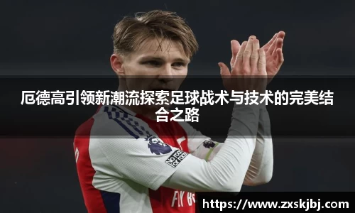 金年会金字招牌信誉至上