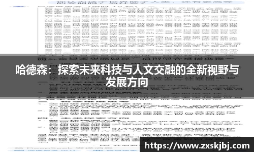 jinnianhui金年会